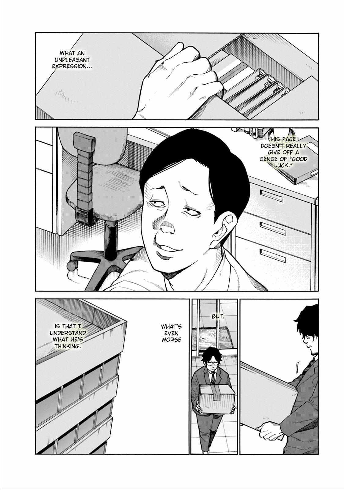 Read Misojibyou no Uta Manga Online