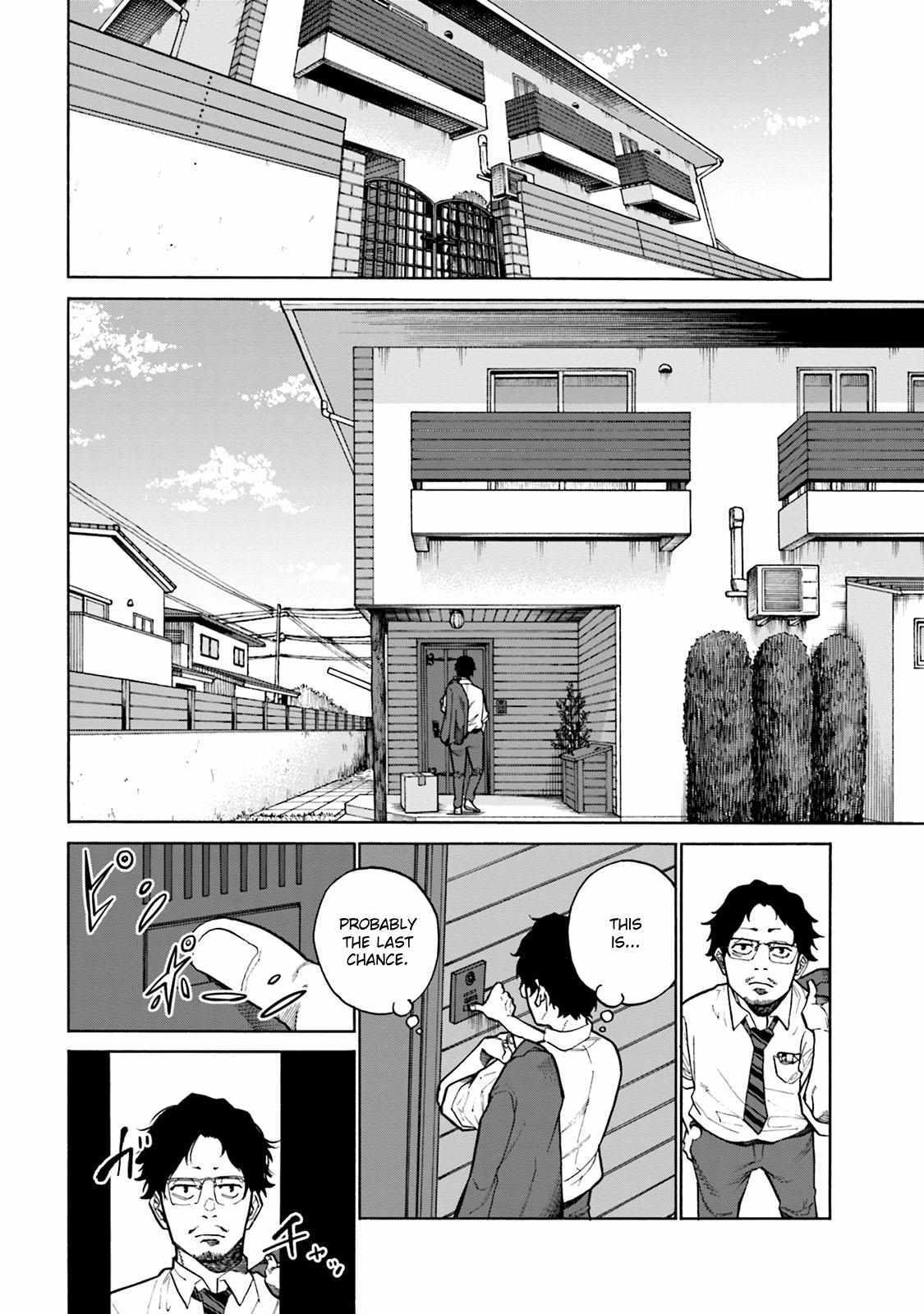 Read Misojibyou no Uta Manga Online