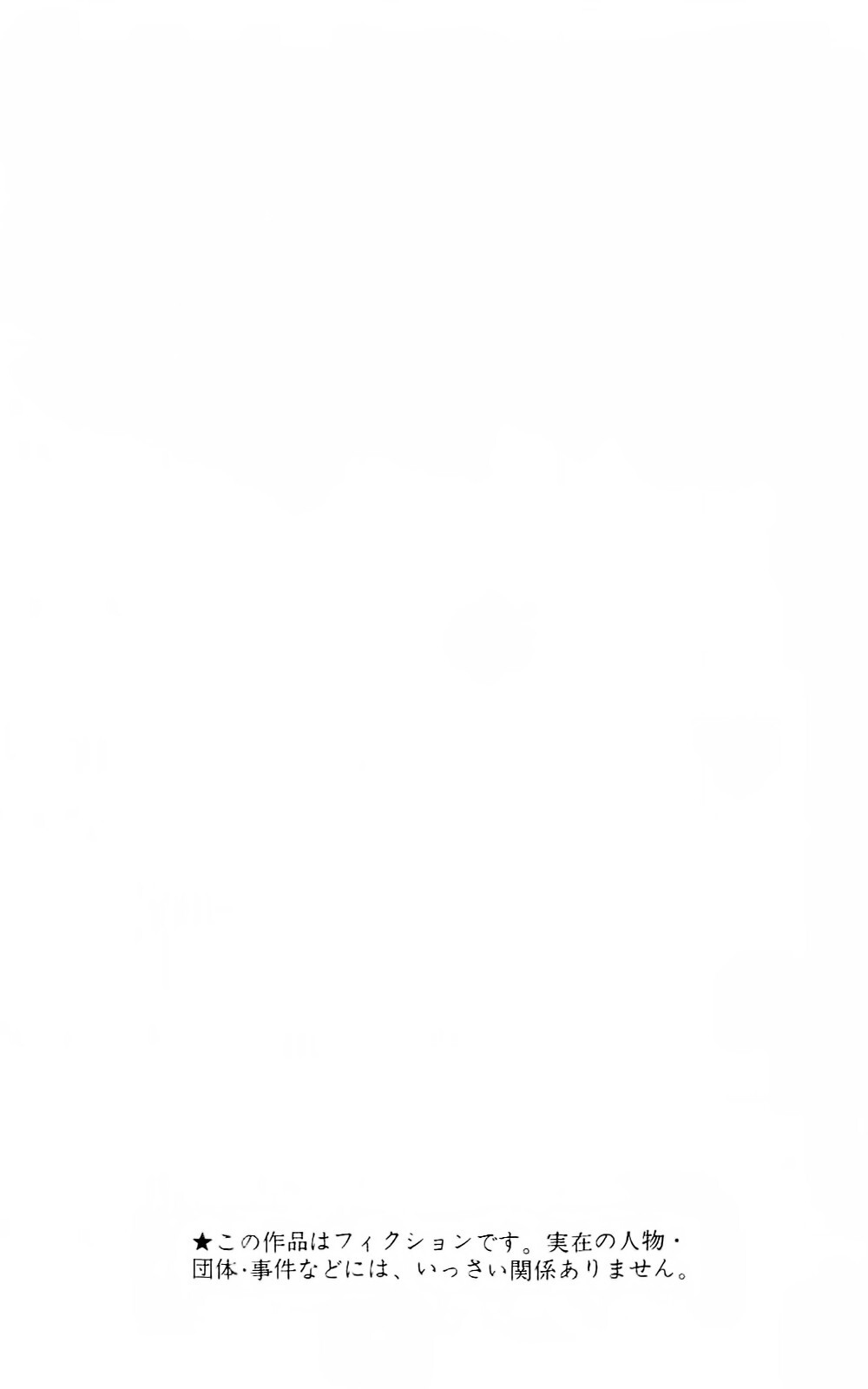 Read Mist Story Manga Online