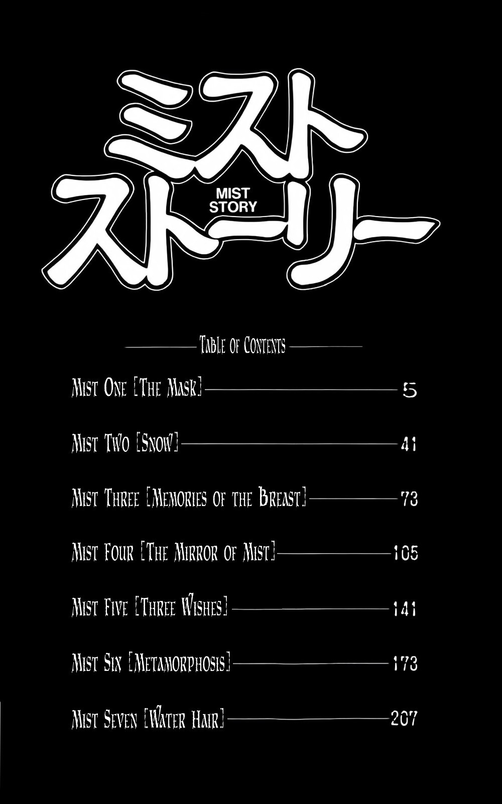 Read Mist Story Manga Online