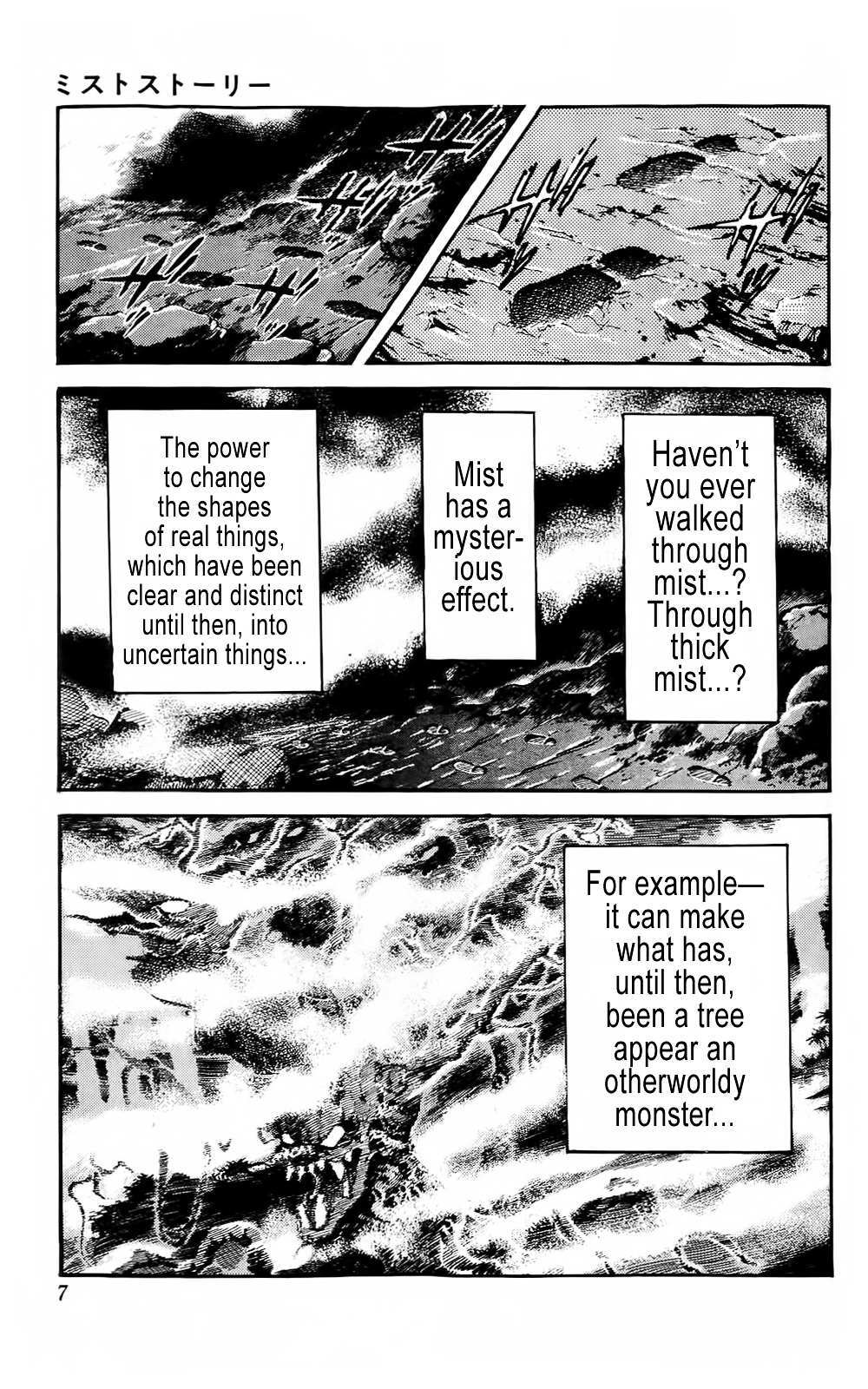 Read Mist Story Manga Online