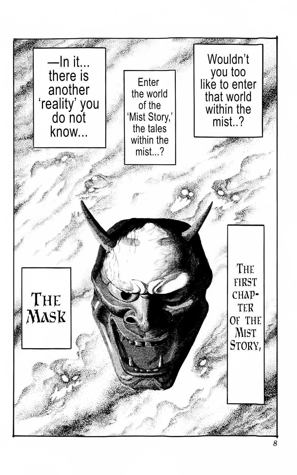 Read Mist Story Manga Online