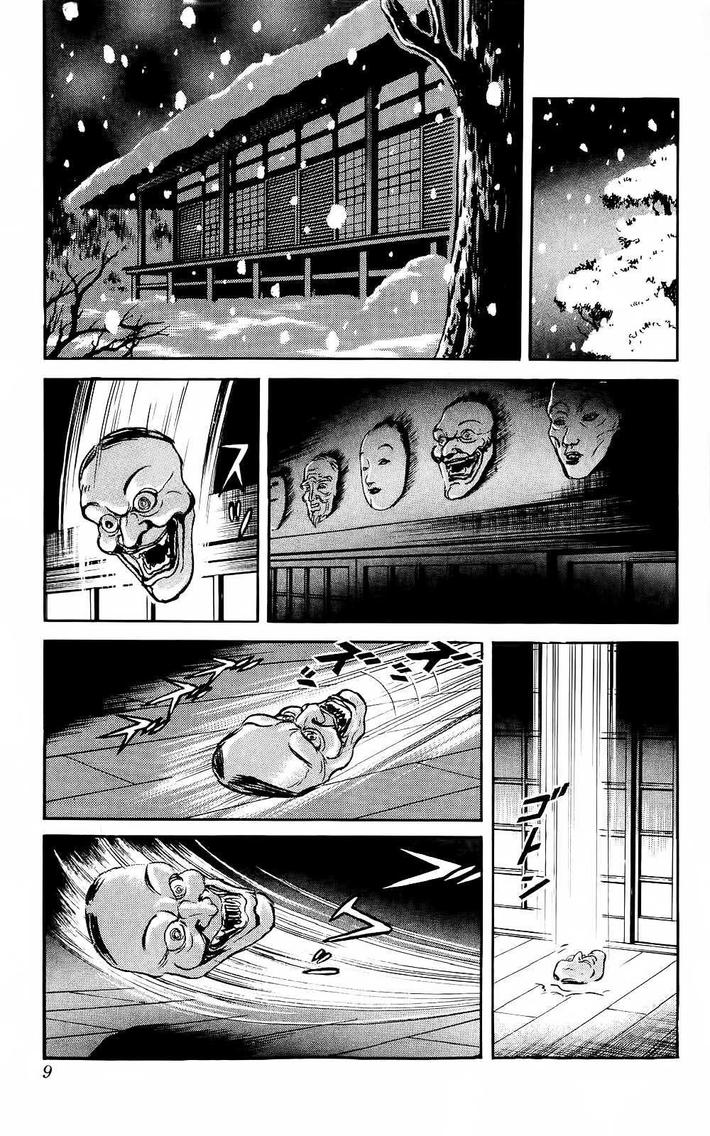 Read Mist Story Manga Online