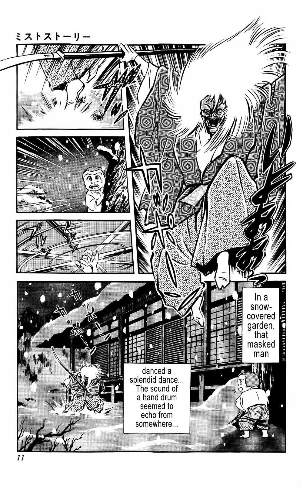 Read Mist Story Manga Online