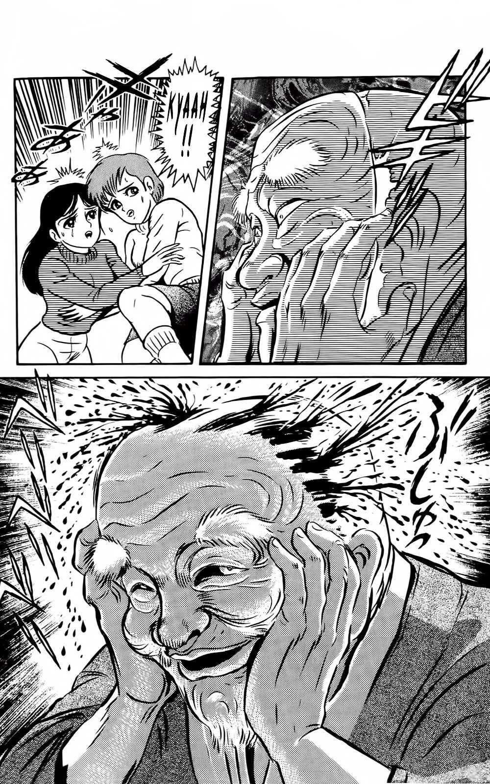 Read Mist Story Manga Online