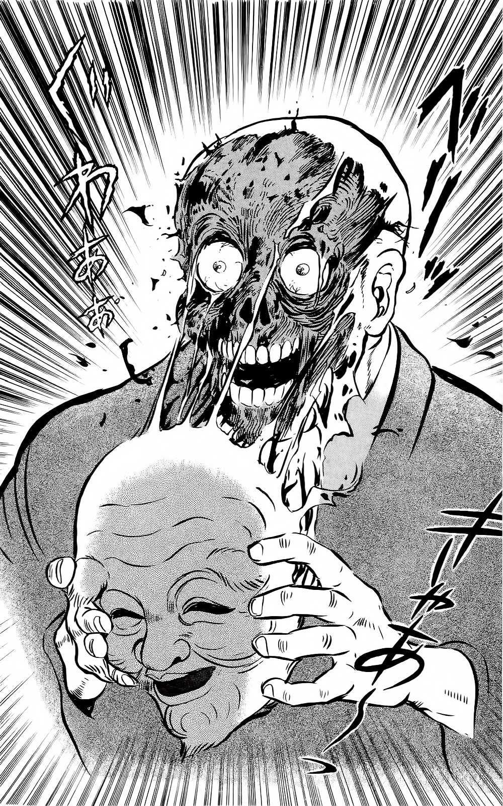 Read Mist Story Manga Online