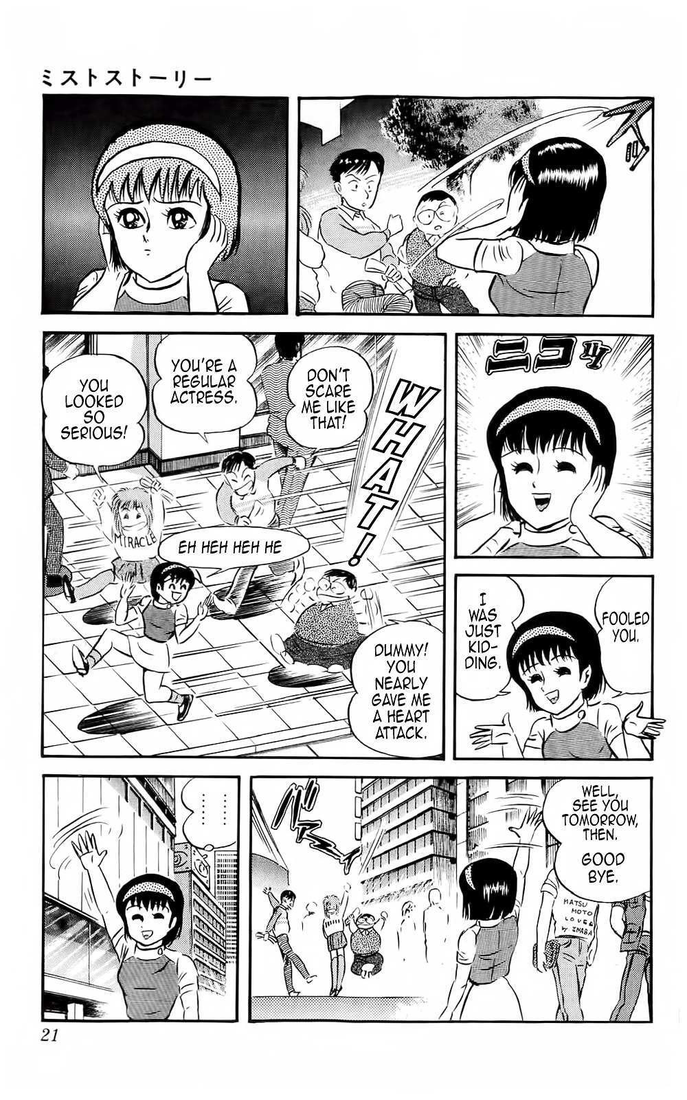 Read Mist Story Manga Online