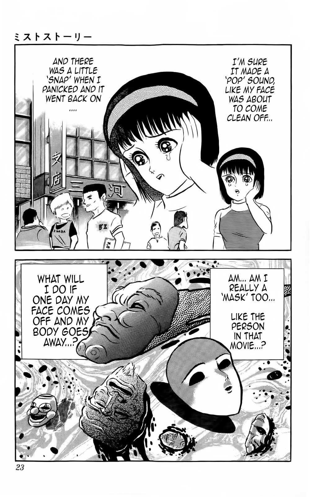 Read Mist Story Manga Online