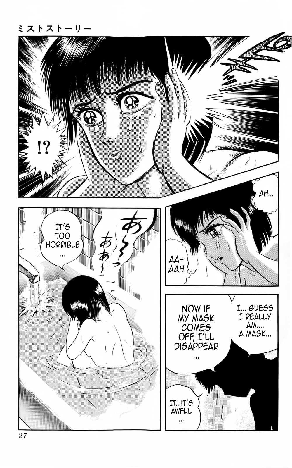 Read Mist Story Manga Online