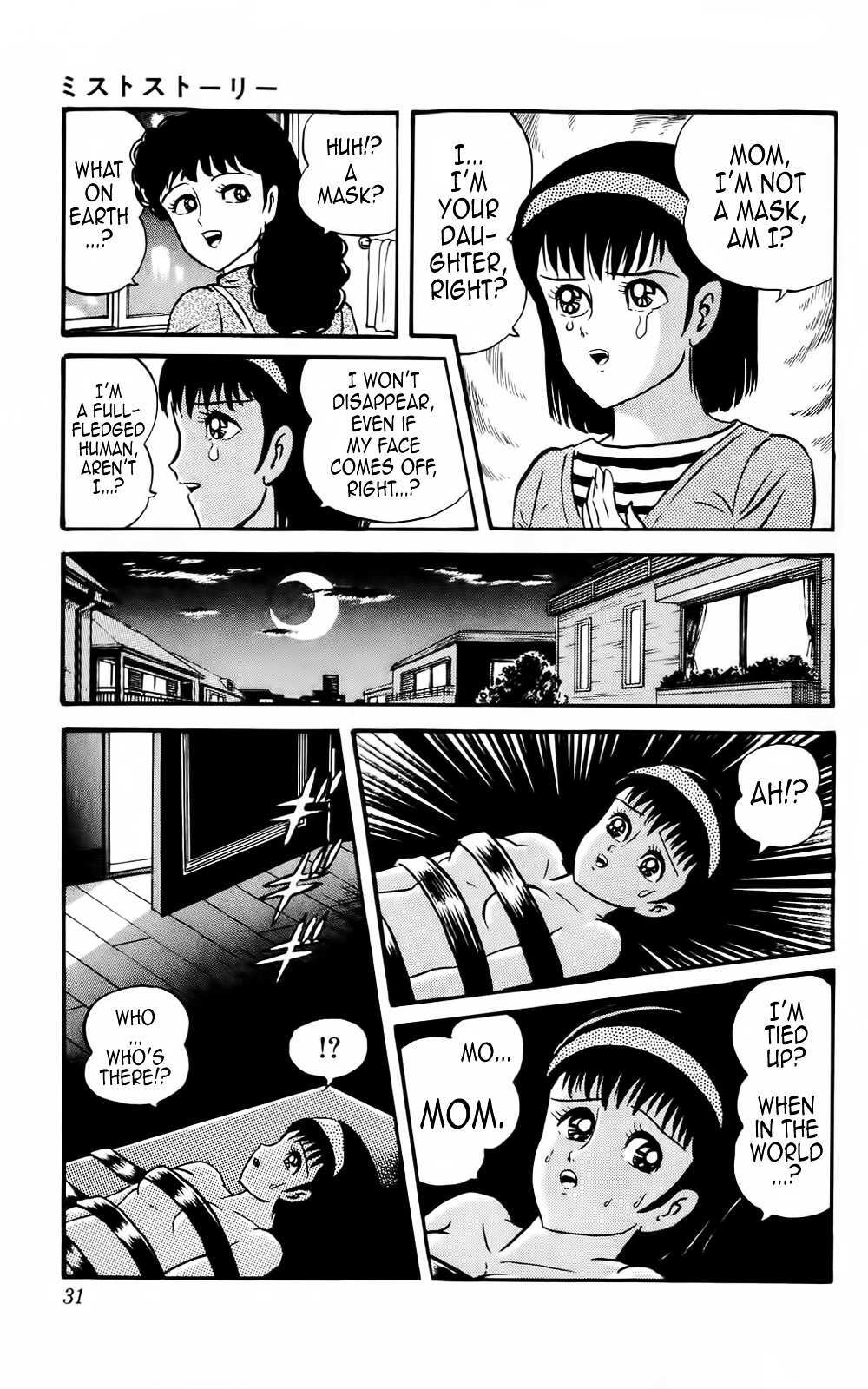 Read Mist Story Manga Online