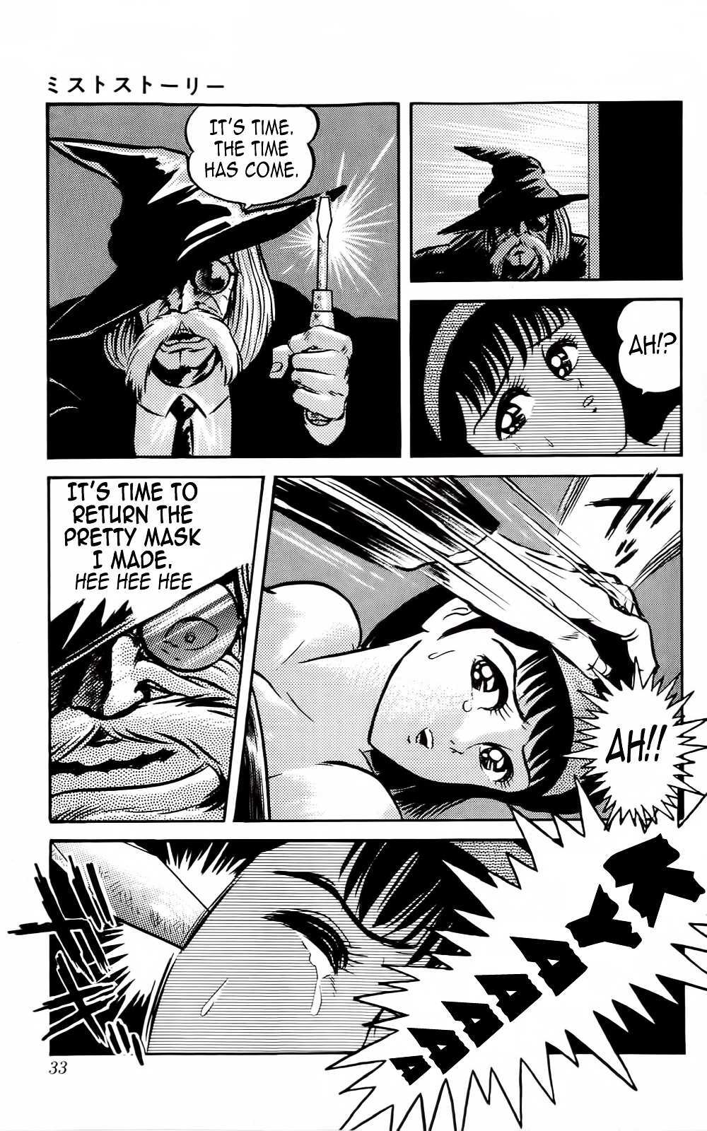 Read Mist Story Manga Online