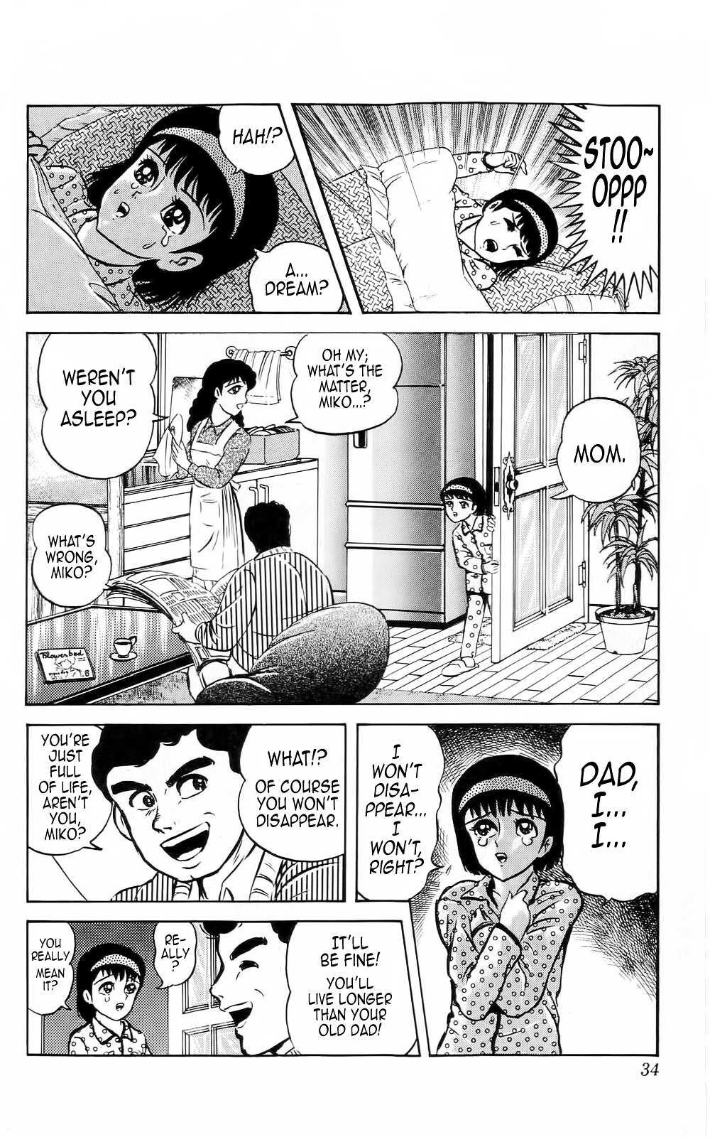 Read Mist Story Manga Online