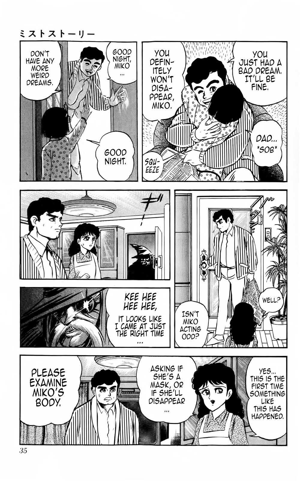 Read Mist Story Manga Online