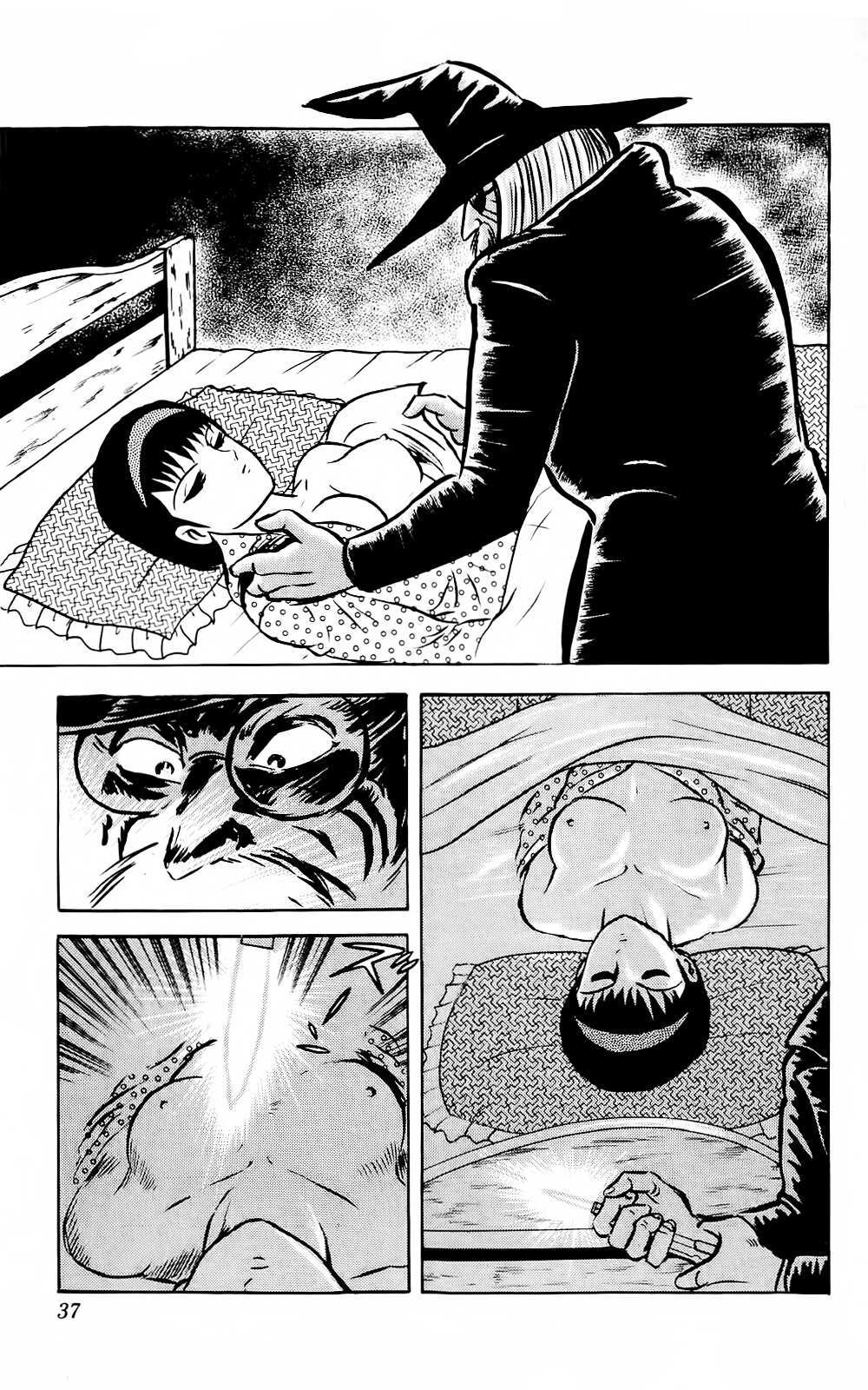 Read Mist Story Manga Online