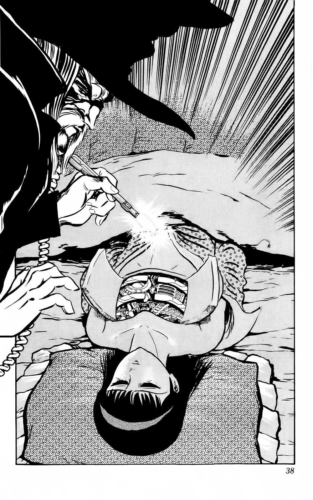 Read Mist Story Manga Online