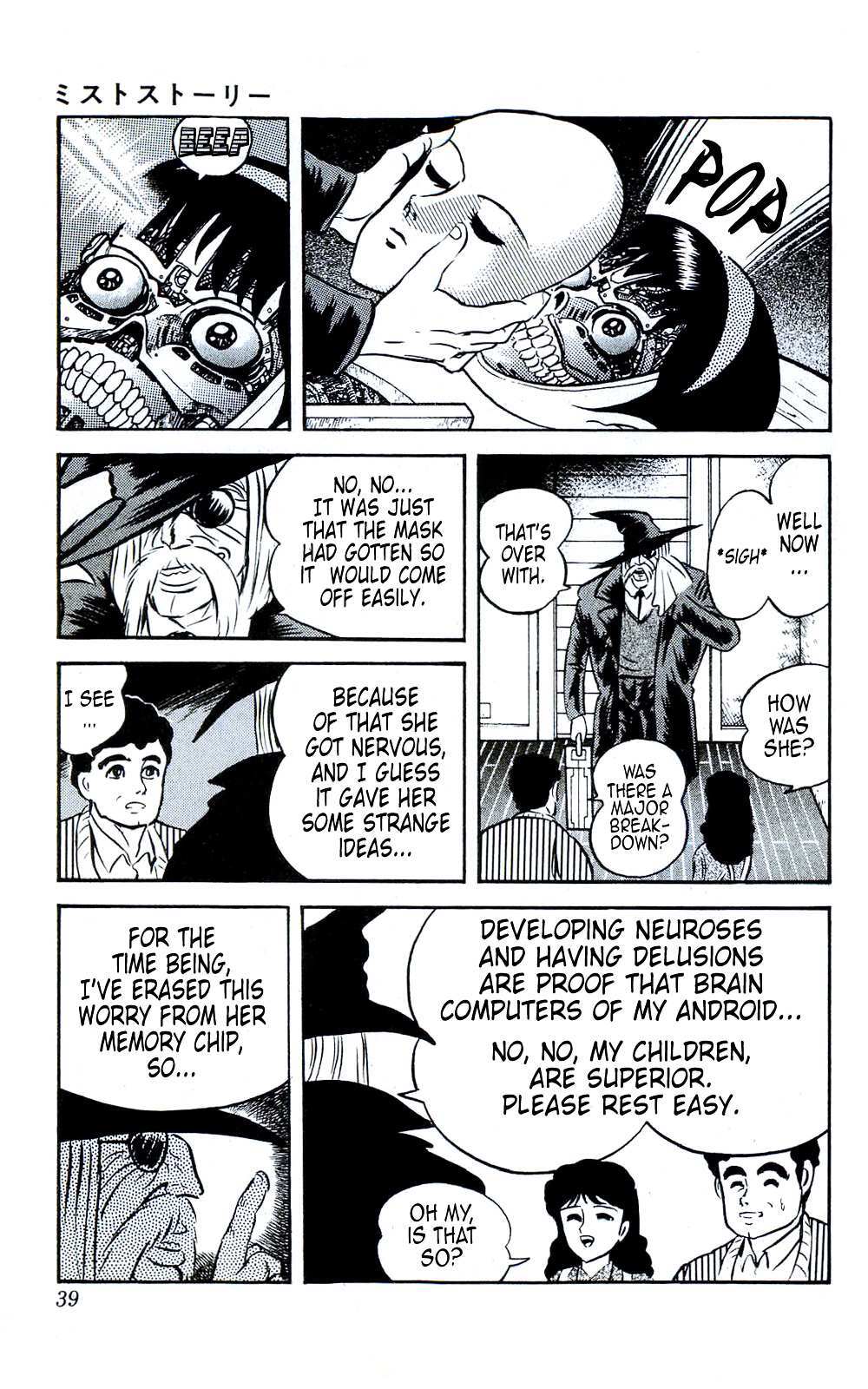 Read Mist Story Manga Online