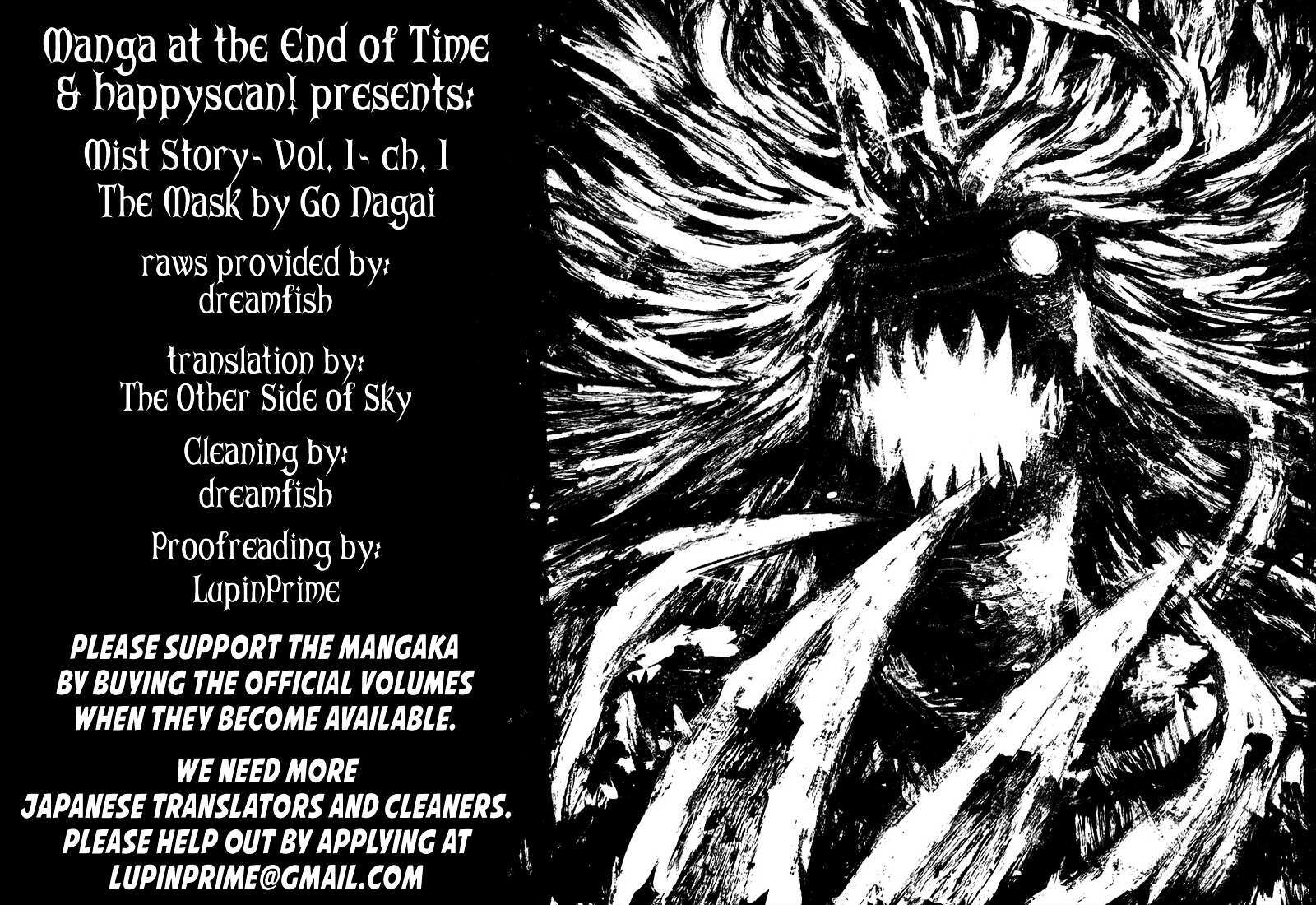 Read Mist Story Manga Online