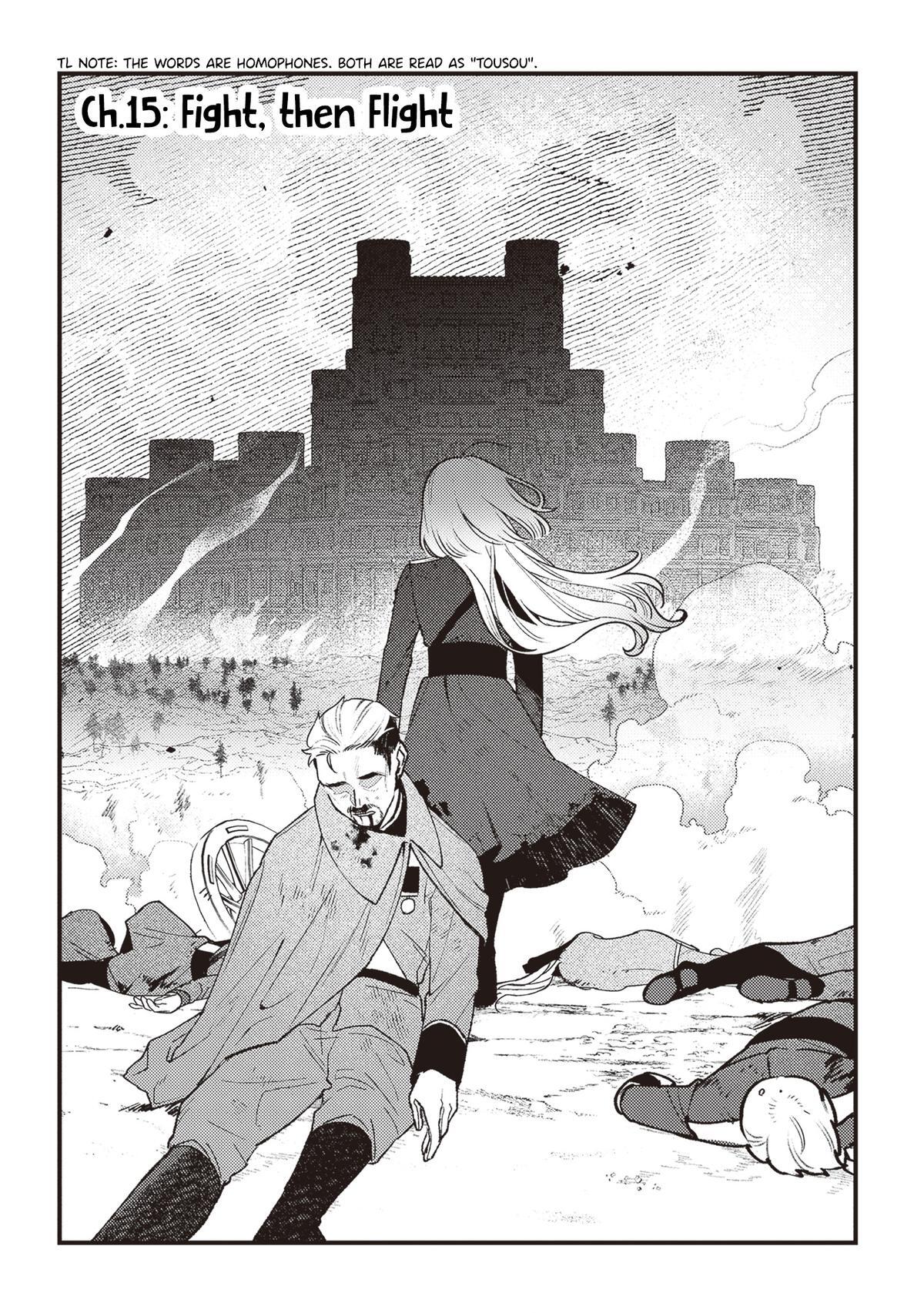 Read Mitsuba Monogatari Manga Online