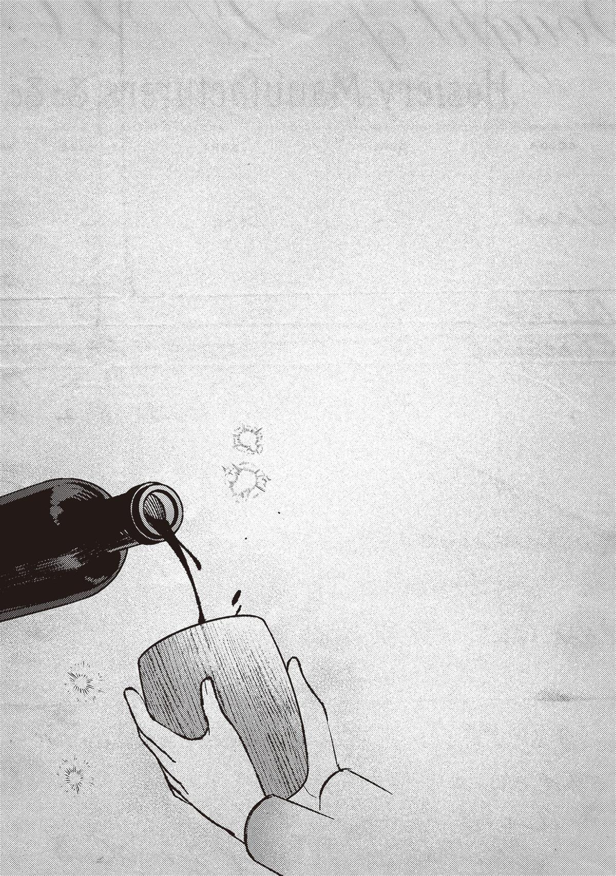 Read Mitsuba Monogatari Manga Online