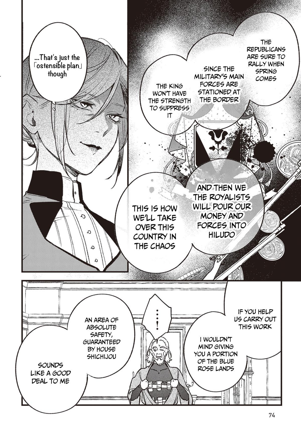 Read Mitsuba Monogatari Manga Online