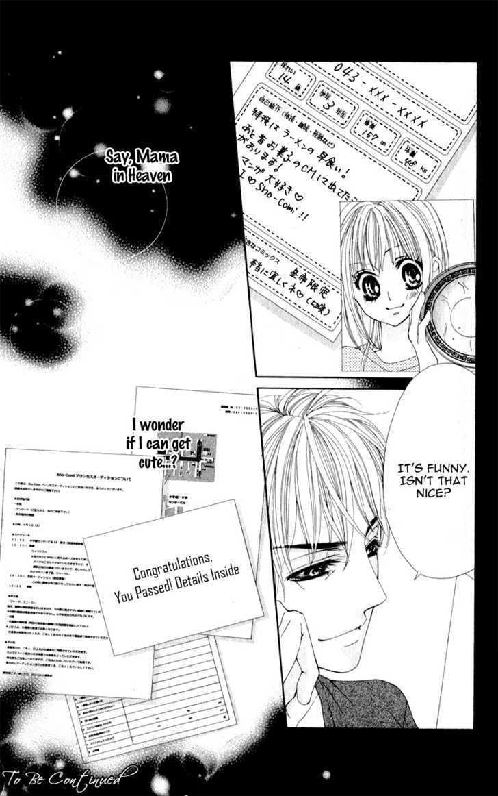 Read Mitsukoi Honey Manga Online