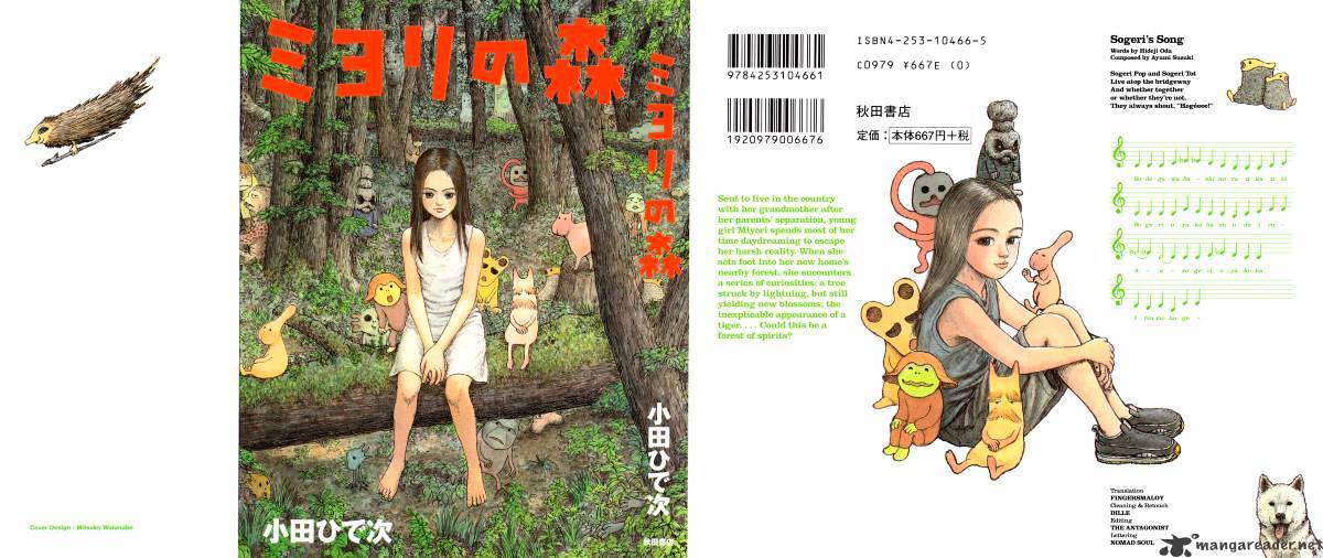 Read Miyori no Mori Manga Online