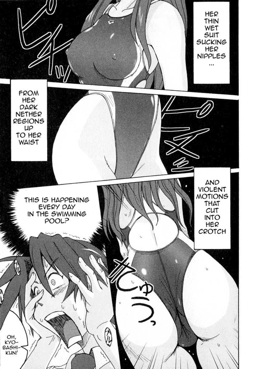 Read Mizuiro Splash Manga Online