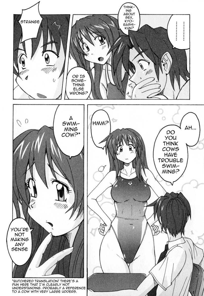 Read Mizuiro Splash Manga Online