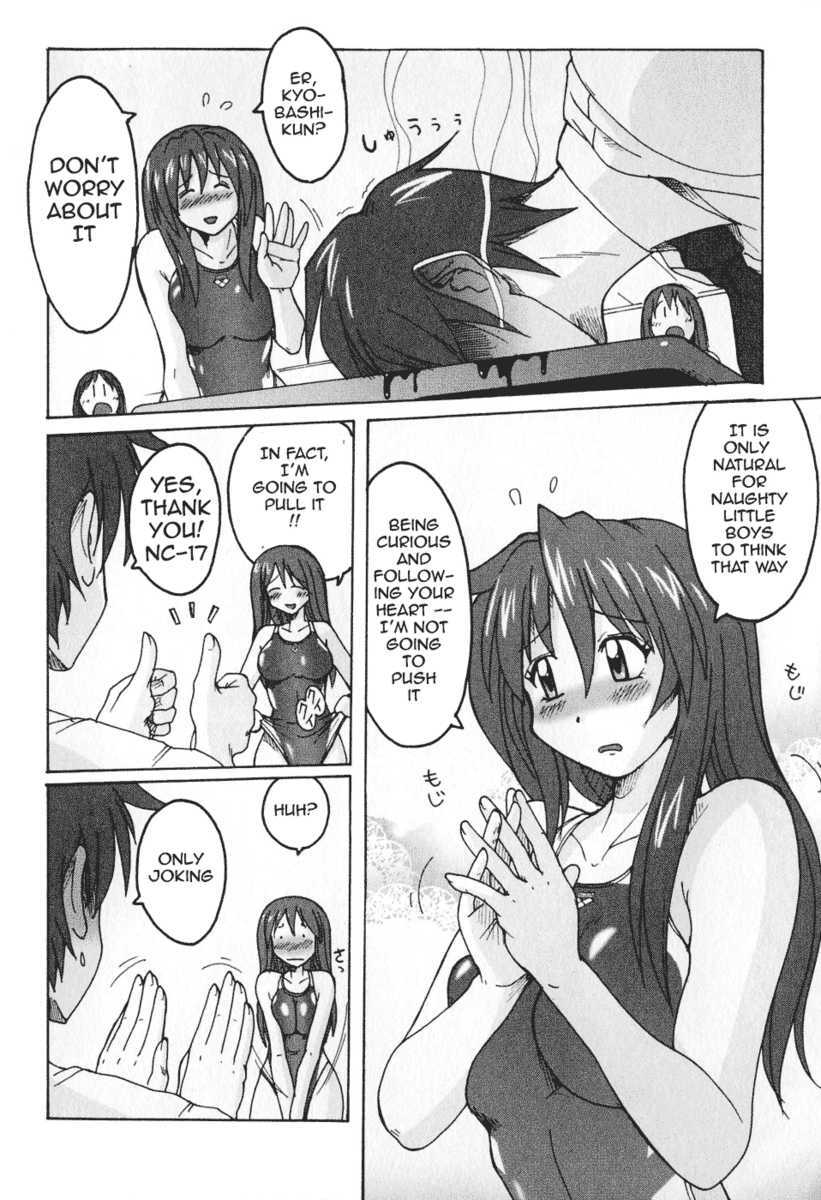 Read Mizuiro Splash Manga Online