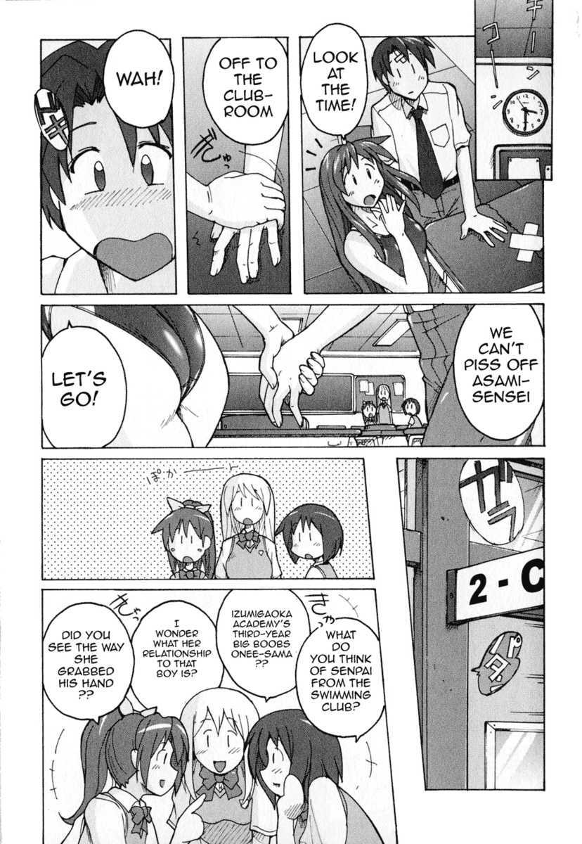 Read Mizuiro Splash Manga Online