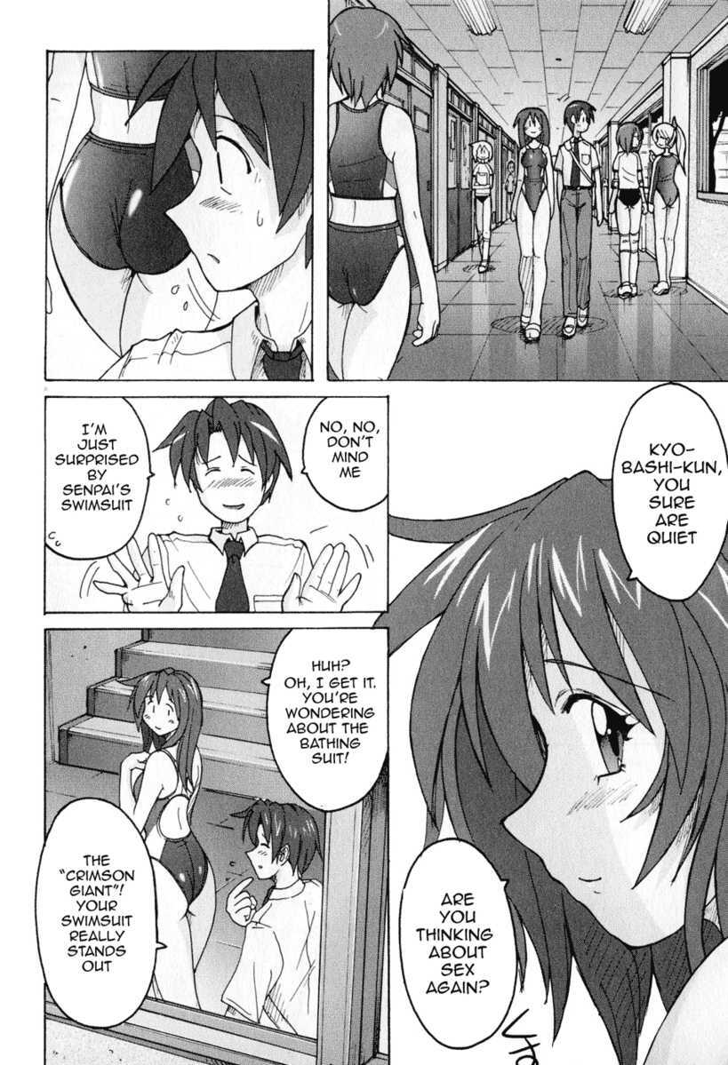 Read Mizuiro Splash Manga Online