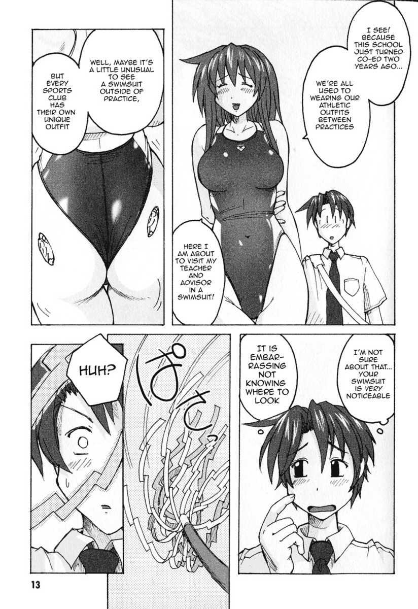 Read Mizuiro Splash Manga Online