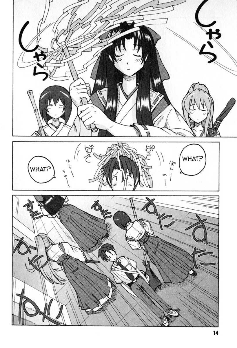 Read Mizuiro Splash Manga Online