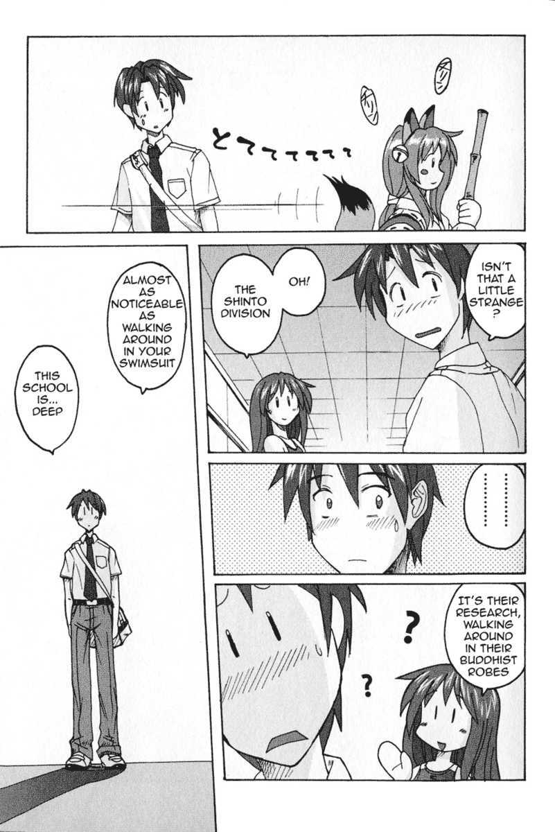 Read Mizuiro Splash Manga Online