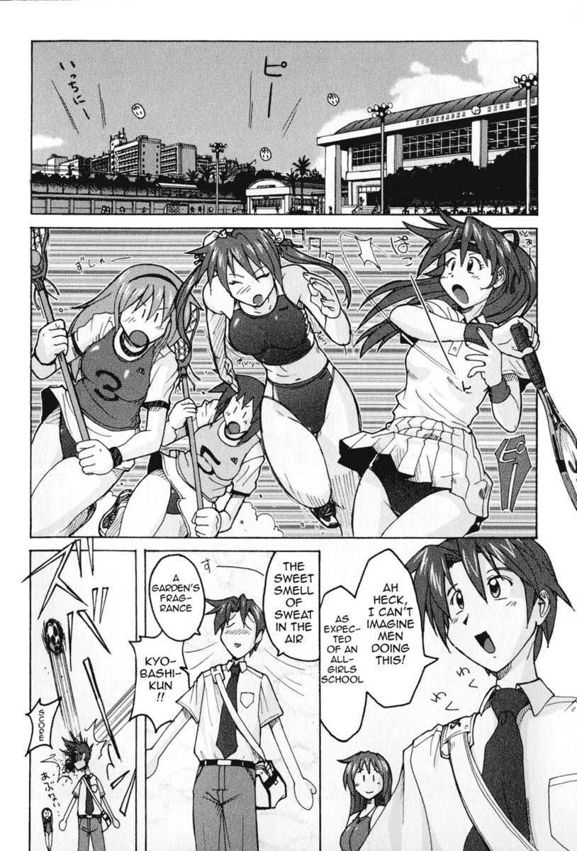 Read Mizuiro Splash Manga Online