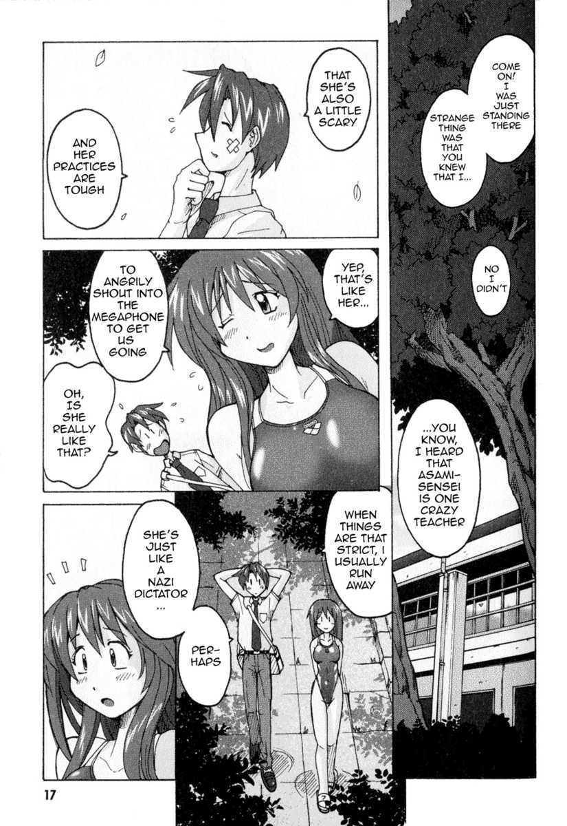 Read Mizuiro Splash Manga Online