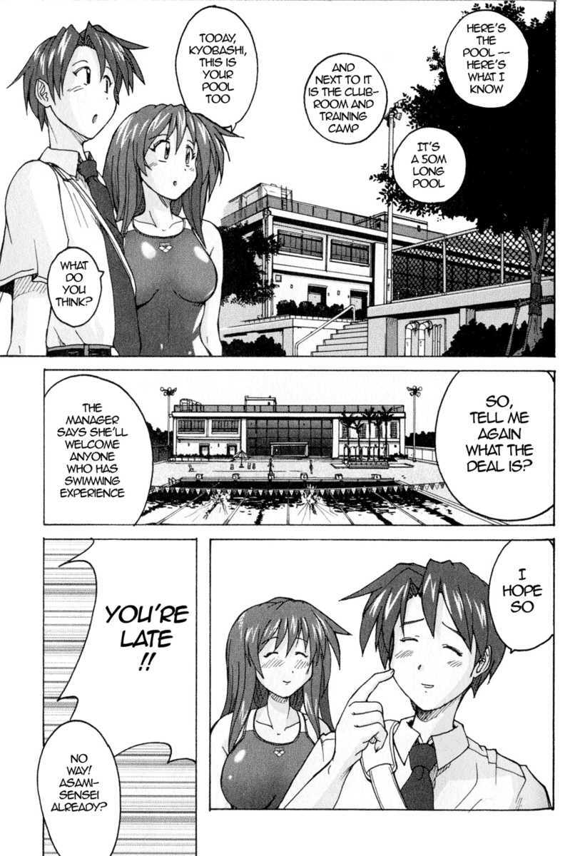 Read Mizuiro Splash Manga Online