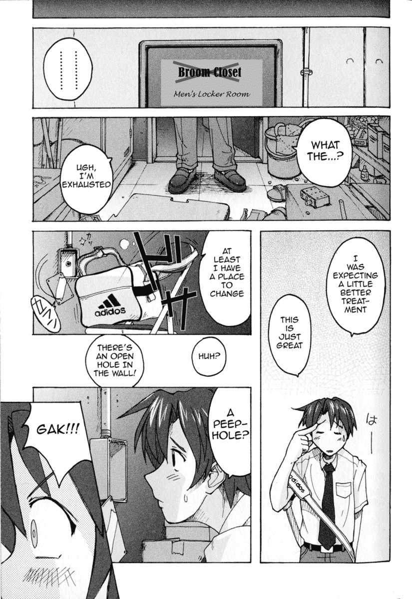 Read Mizuiro Splash Manga Online