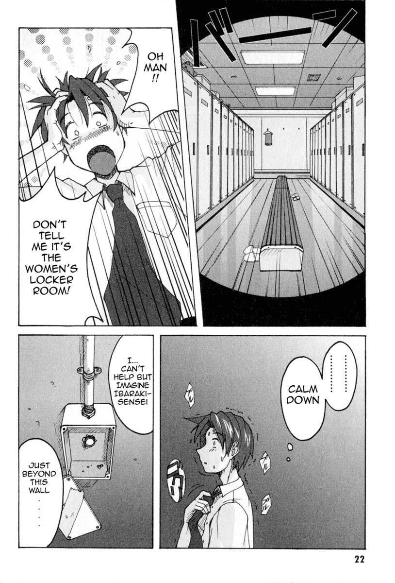 Read Mizuiro Splash Manga Online