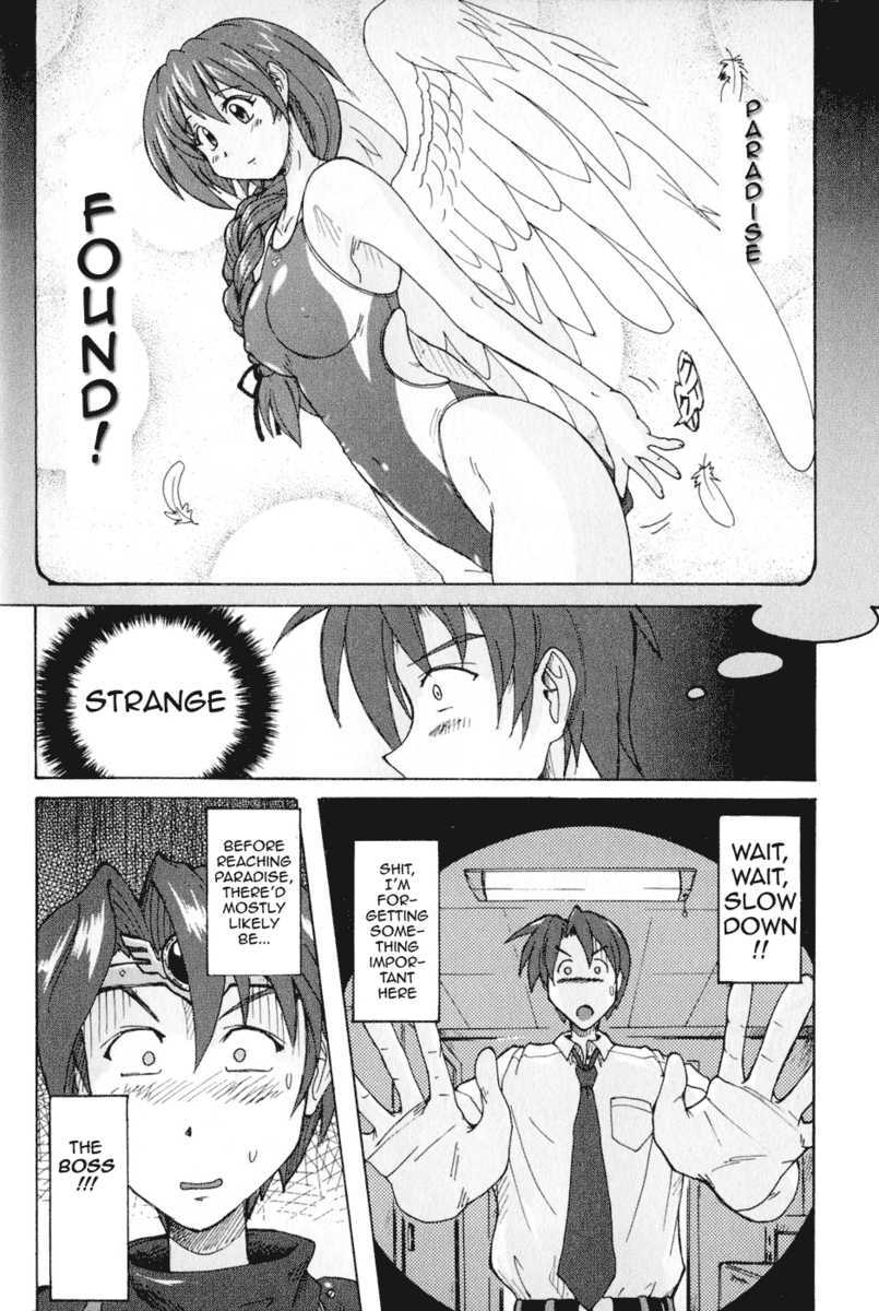 Read Mizuiro Splash Manga Online