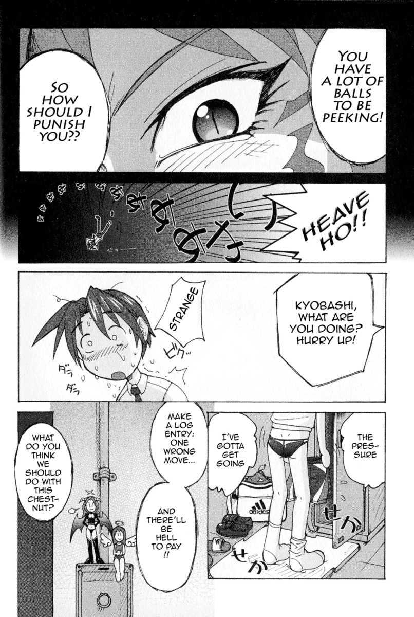 Read Mizuiro Splash Manga Online