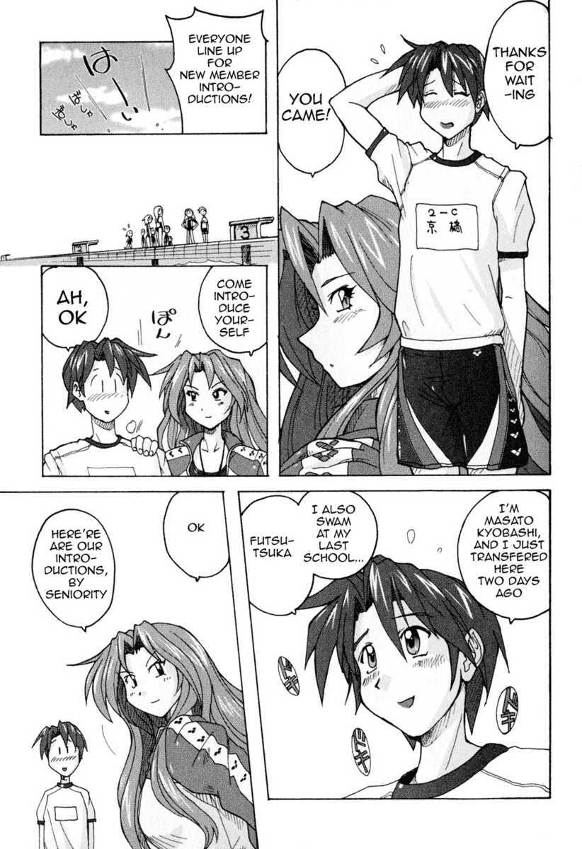 Read Mizuiro Splash Manga Online