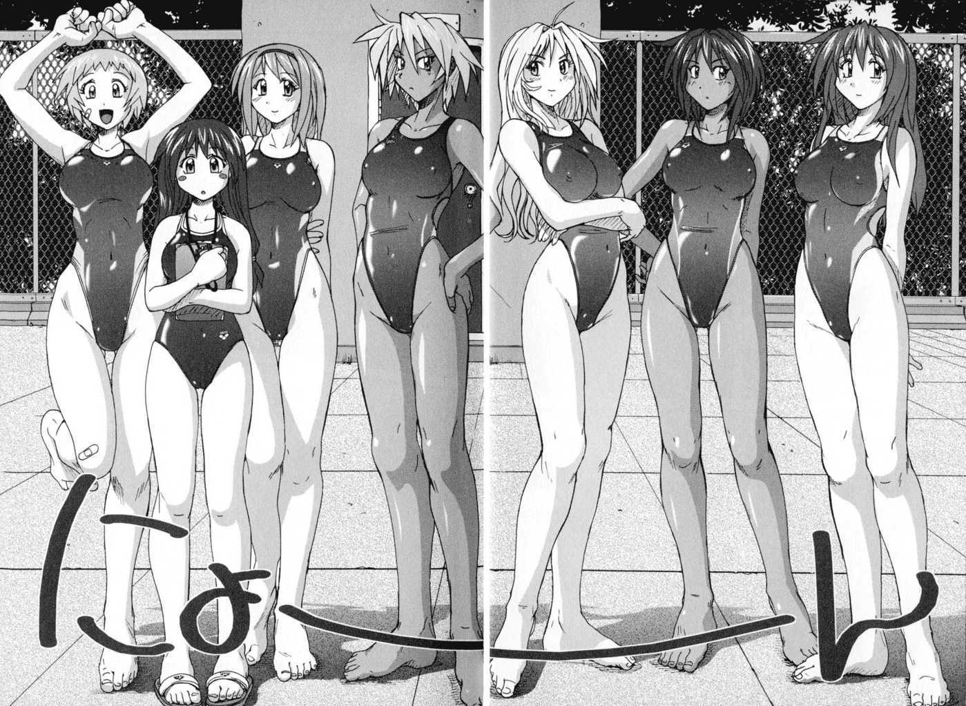 Read Mizuiro Splash Manga Online