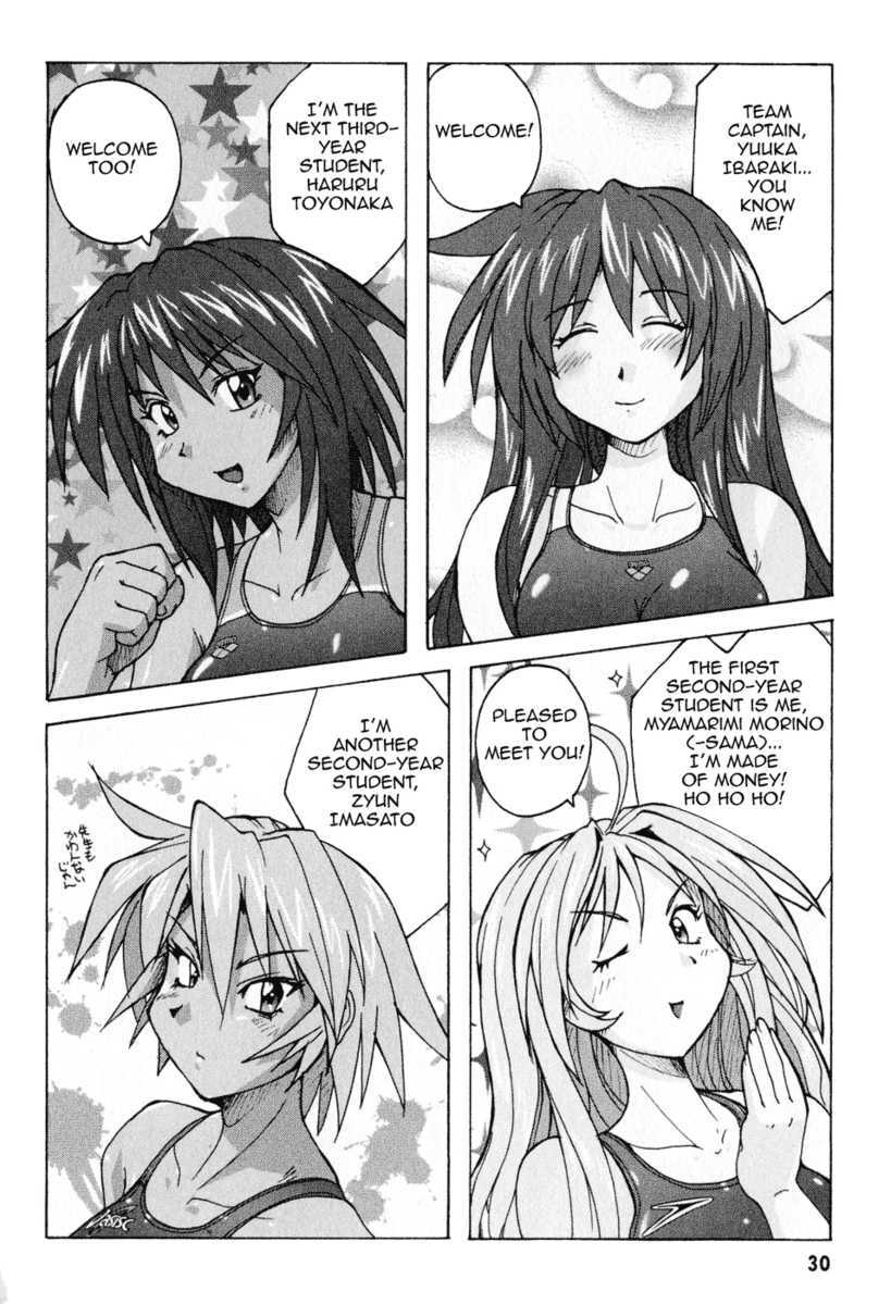 Read Mizuiro Splash Manga Online