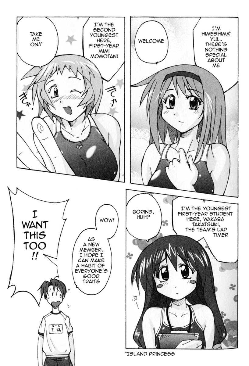 Read Mizuiro Splash Manga Online