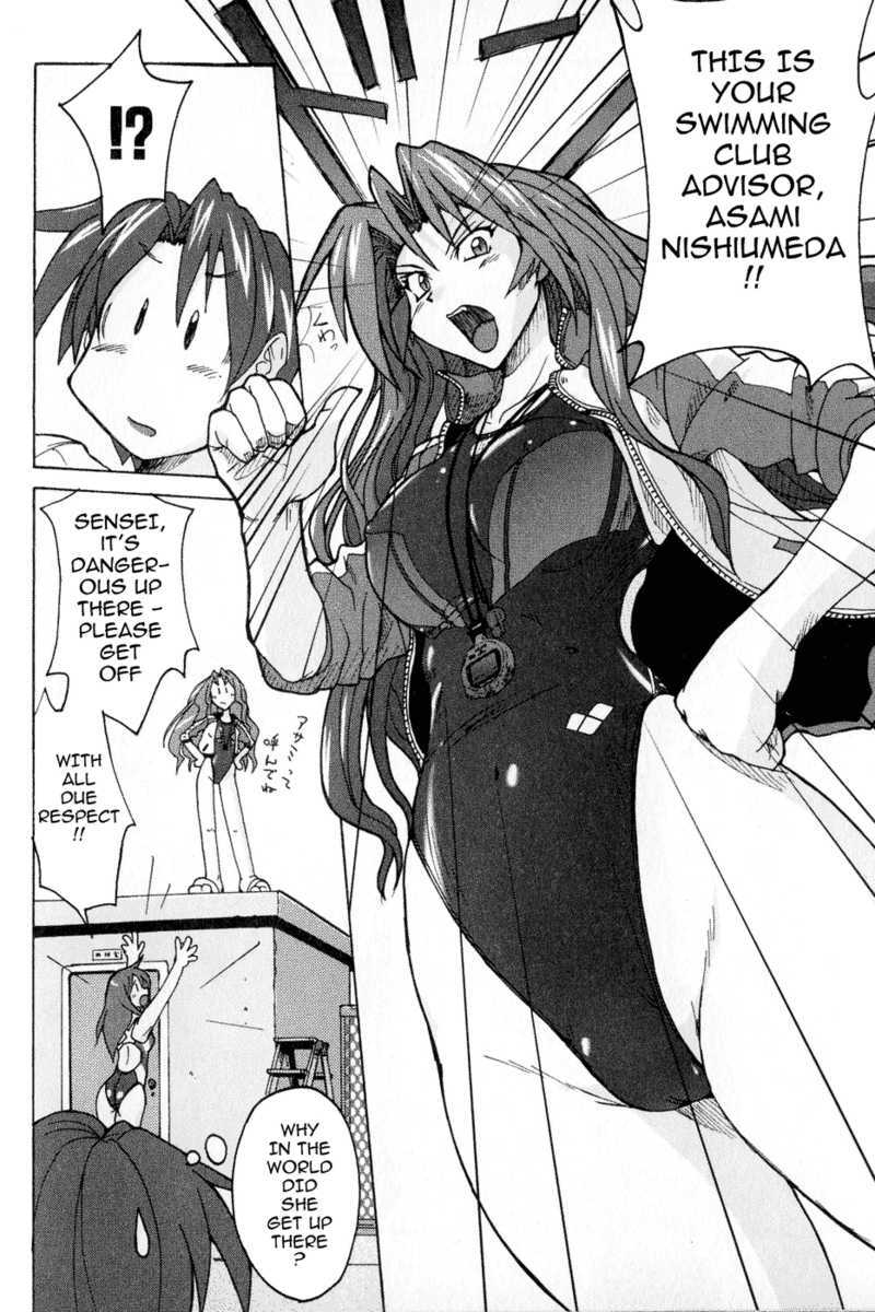 Read Mizuiro Splash Manga Online