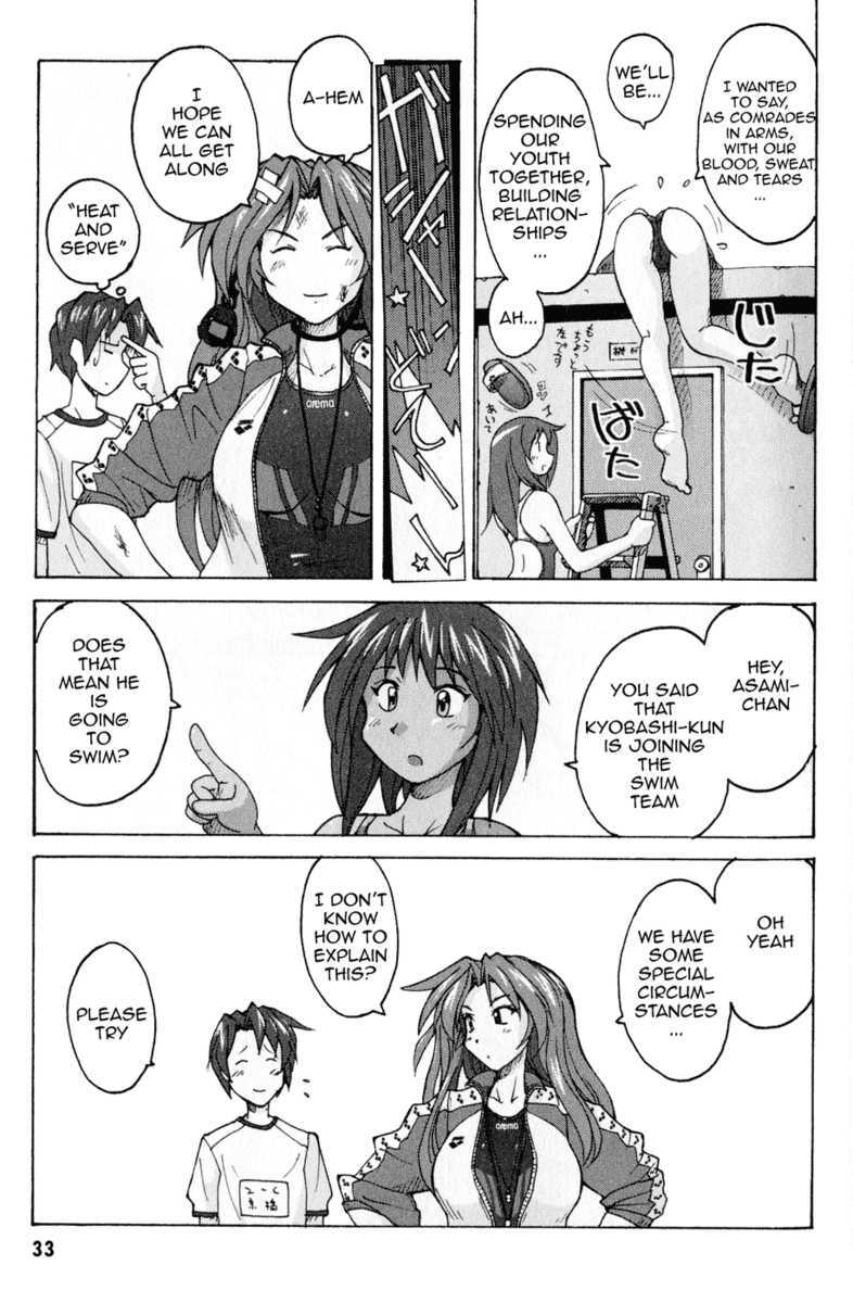 Read Mizuiro Splash Manga Online