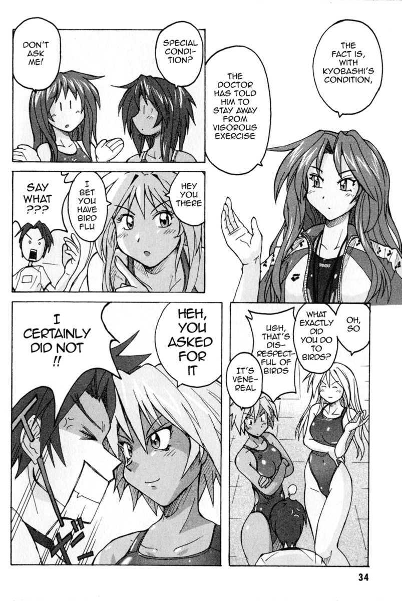 Read Mizuiro Splash Manga Online