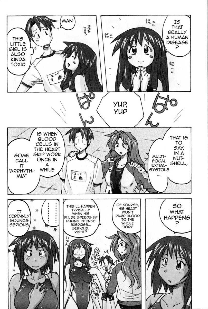 Read Mizuiro Splash Manga Online