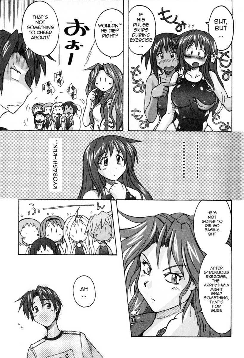 Read Mizuiro Splash Manga Online